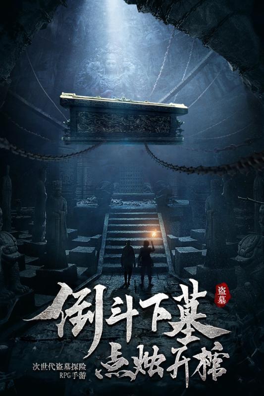 逃离破旧弃城