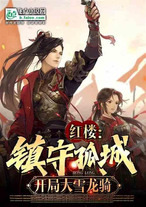驿四方2024帆书郑州知识盛典：阅读与创新创业的碰撞
