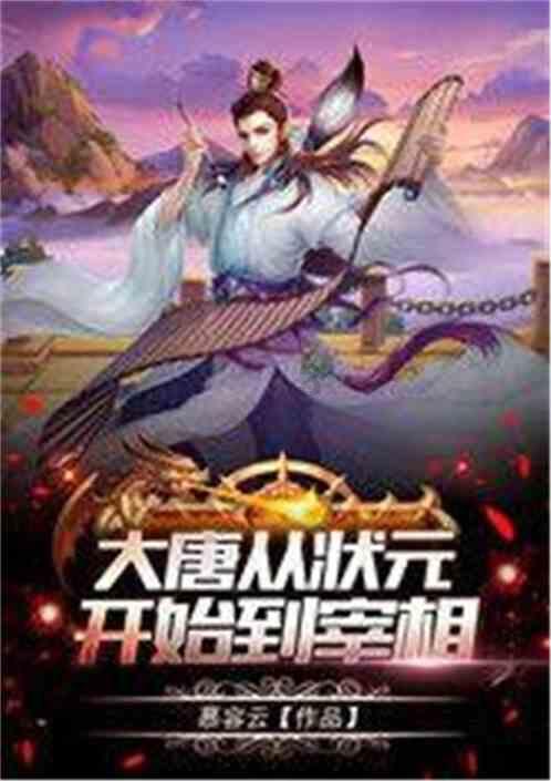 终结将至